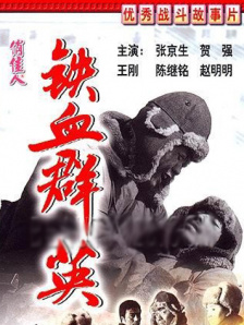 农村老汉又粗又长